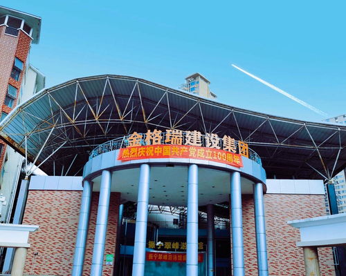 廣西金格瑞建設集團 鑄就卓越工程，服務區(qū)域發(fā)展