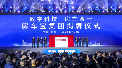 恒大房車寶橫空出世 邁向夢(mèng)想成真的偉大時(shí)代